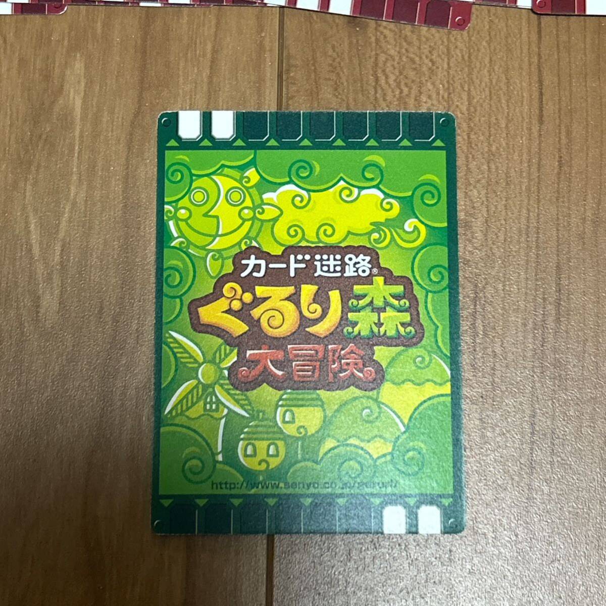 カード迷路 ぐるり森大冒険 カード 60枚以上 エビフミャー キラ カード迷路 ぐるり森大冒険 カード 60枚以上 エビフミャー キラ