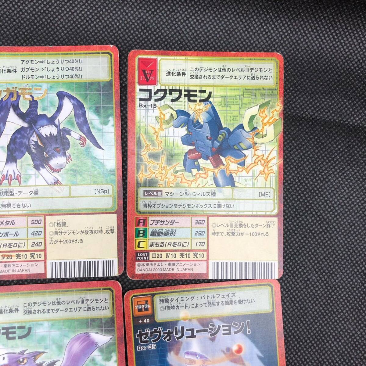 デジモンカード 旧デジモンカード 赤枠 8枚 まとめ売り 8枚 デジモンカード 旧デジモンカード 赤枠 8枚 まとめ売り 8枚
