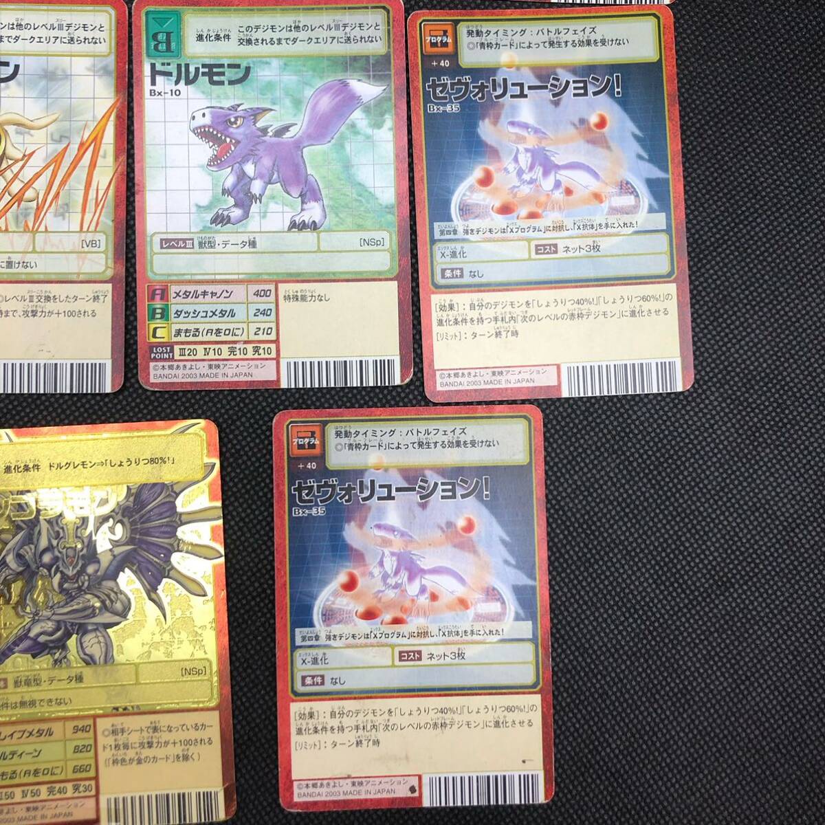 デジモンカード 旧デジモンカード 赤枠 8枚 まとめ売り 8枚 デジモンカード 旧デジモンカード 赤枠 8枚 まとめ売り 8枚