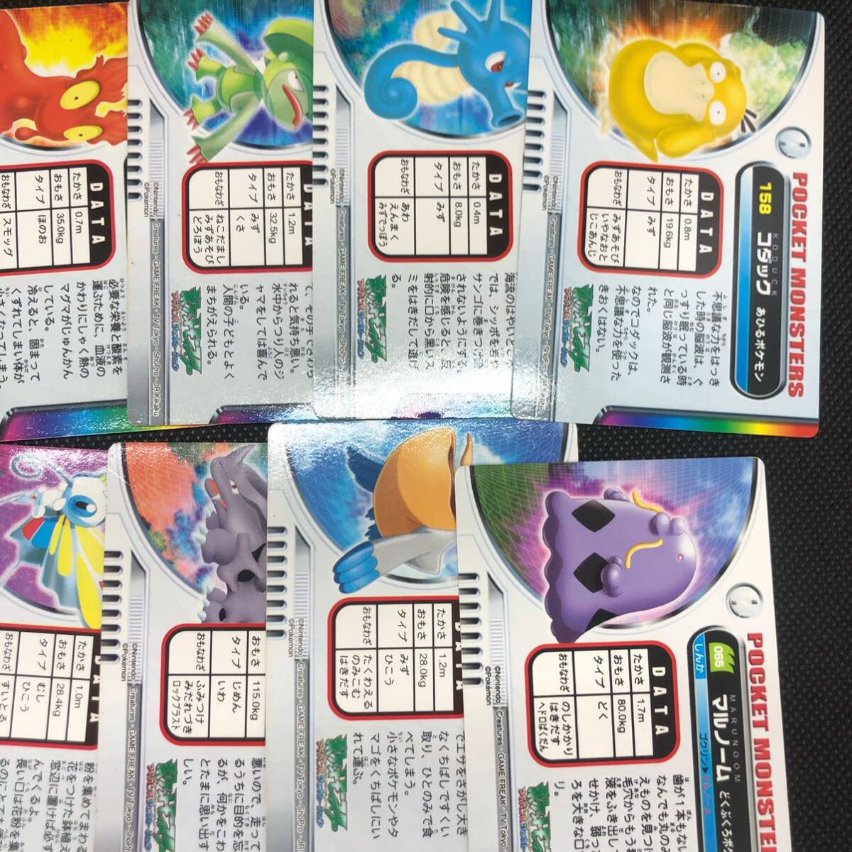 ポケモンカード ずかんカード 図鑑カード アドバンス ポケモンカード ずかんカード 図鑑カード アドバンス