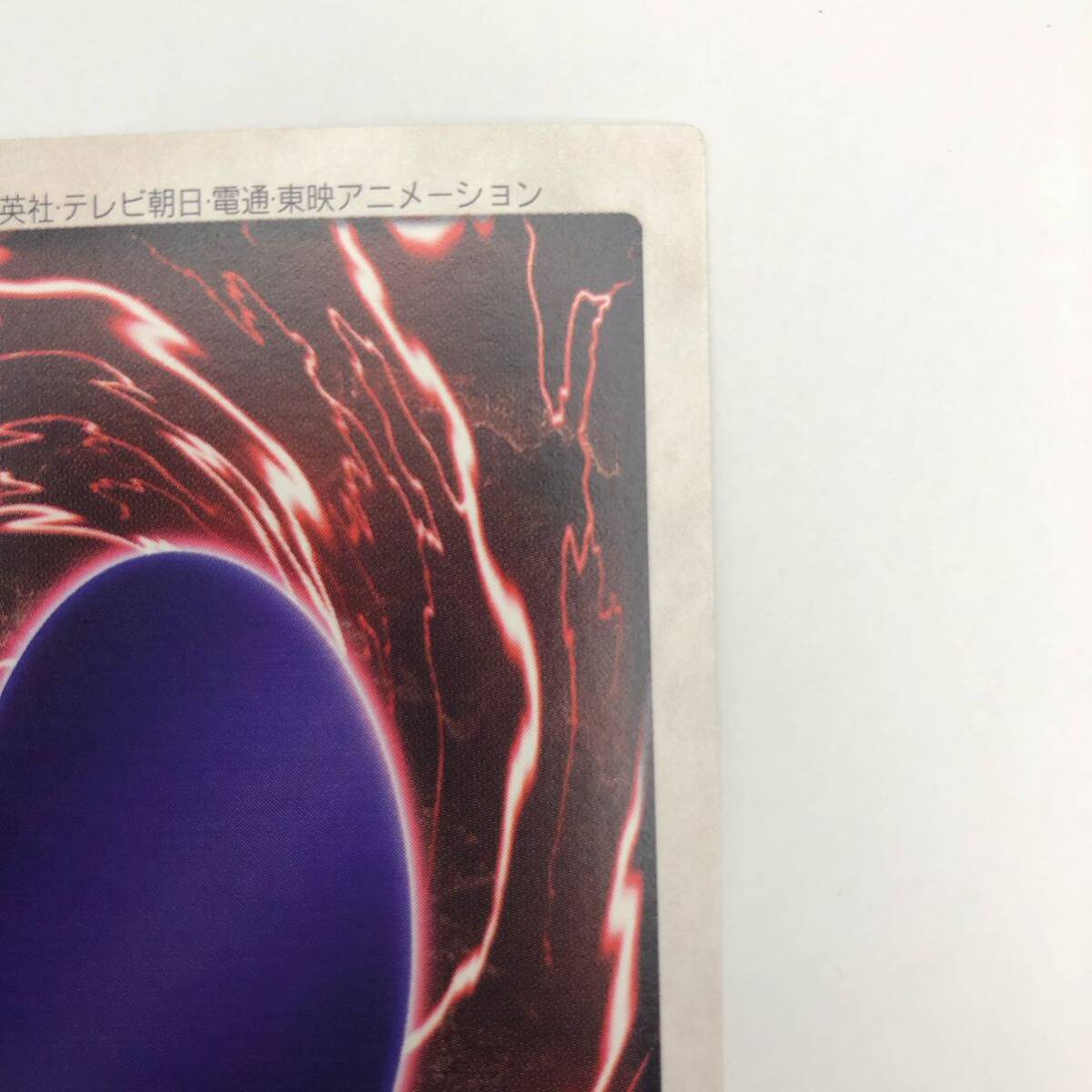 遊戯王 バンダイ版 時の魔術師 キラ|Yahoo!フリマ(旧PayPay 遊戯王 バンダイ版 時の魔術師 キラ|Yahoo!フリマ(旧PayPay