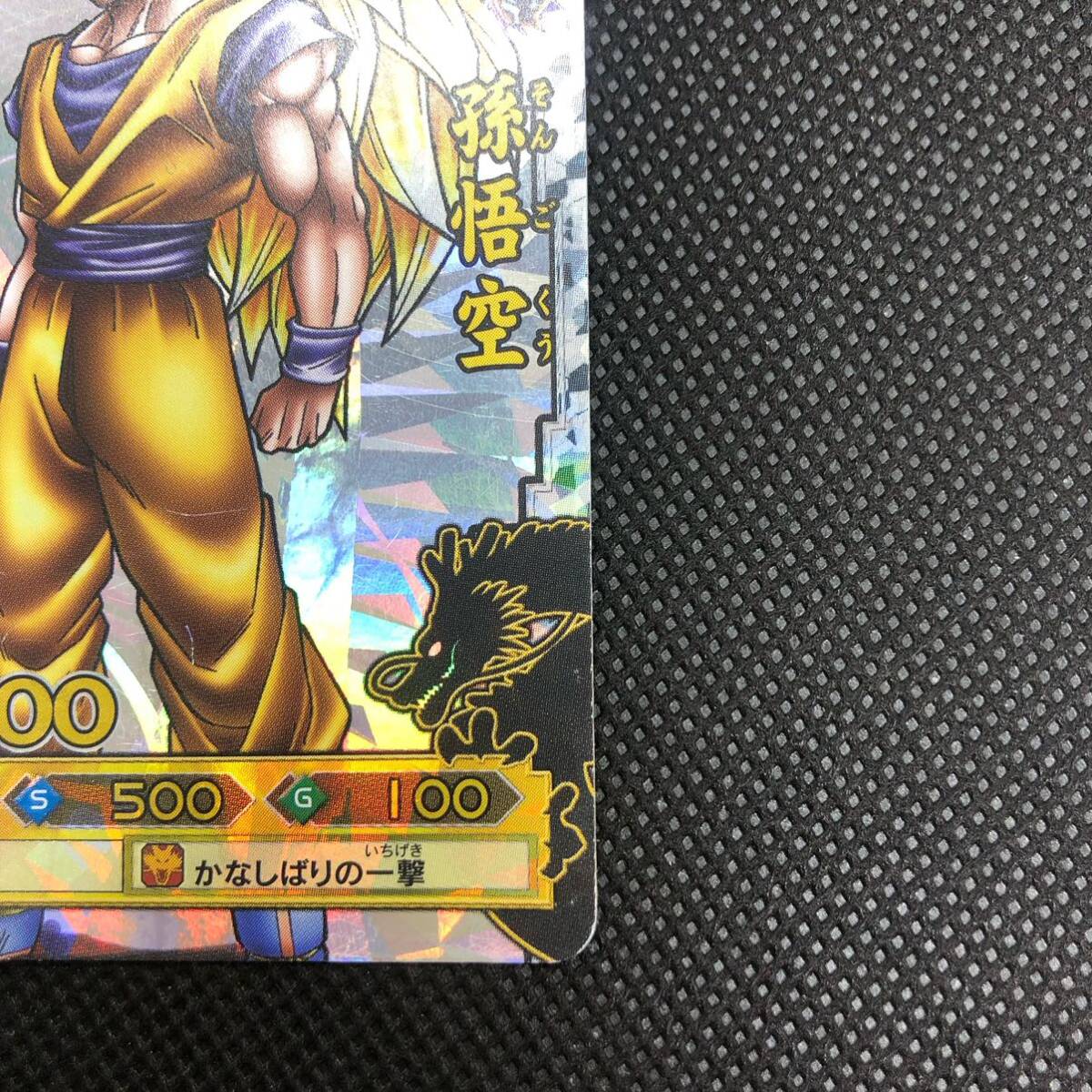 ドラゴンボール ドラゴンバトラーズ SP-B002 孫悟空 キラ|Yahoo ドラゴンボール ドラゴンバトラーズ SP-B002 孫悟空 キラ|Yahoo