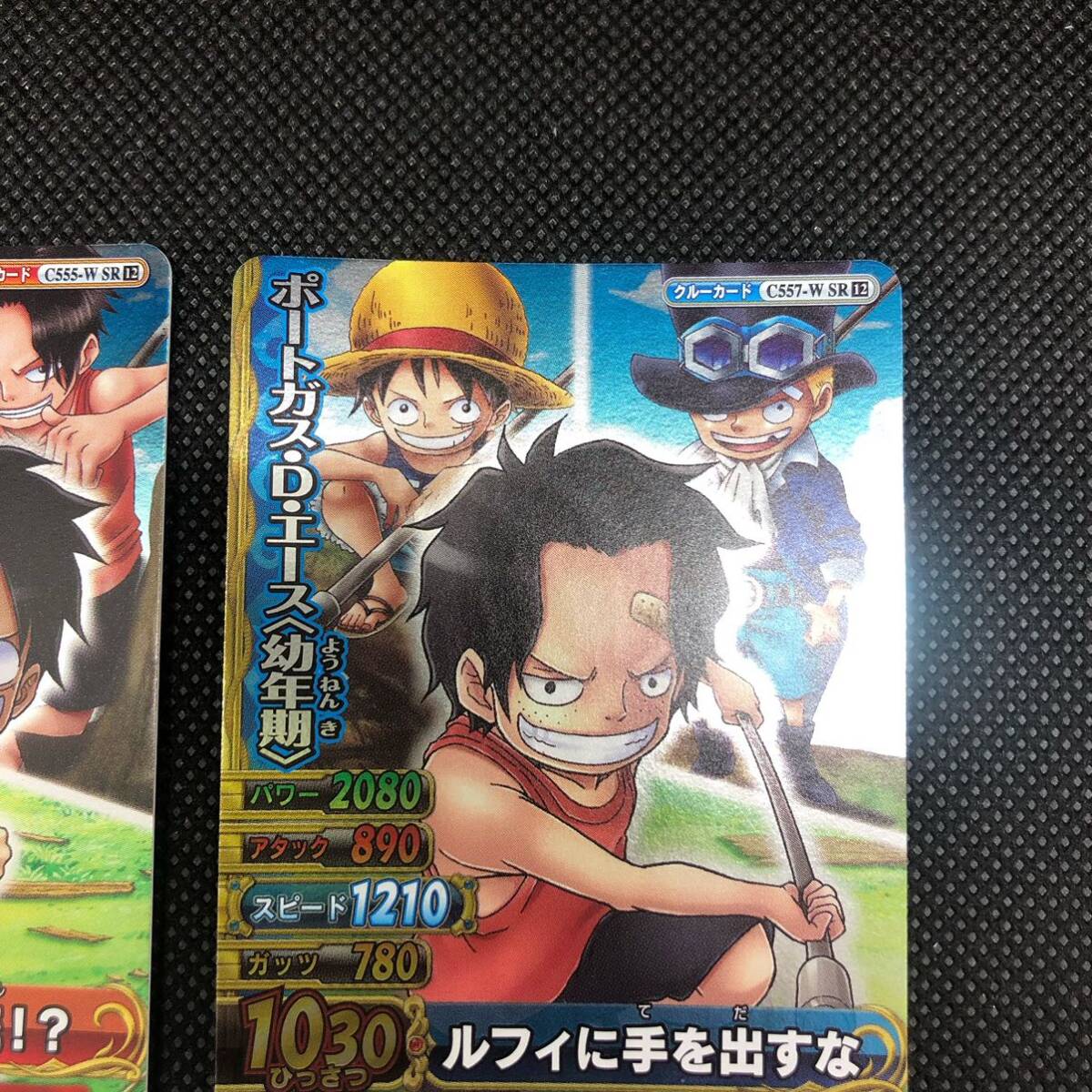 ワンピーベリーマッチ ルフィ エース サボ 幼少期 SR GR セット ワンピーベリーマッチ ルフィ エース サボ 幼少期 SR GR セット