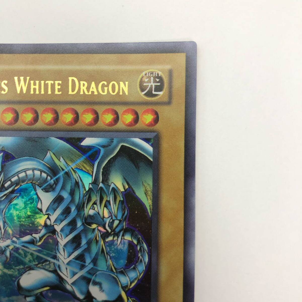 遊戯王 英語版 青眼の白龍 ブルーアイズホワイトドラゴン 遊戯王 英語版 青眼の白龍 ブルーアイズホワイトドラゴン