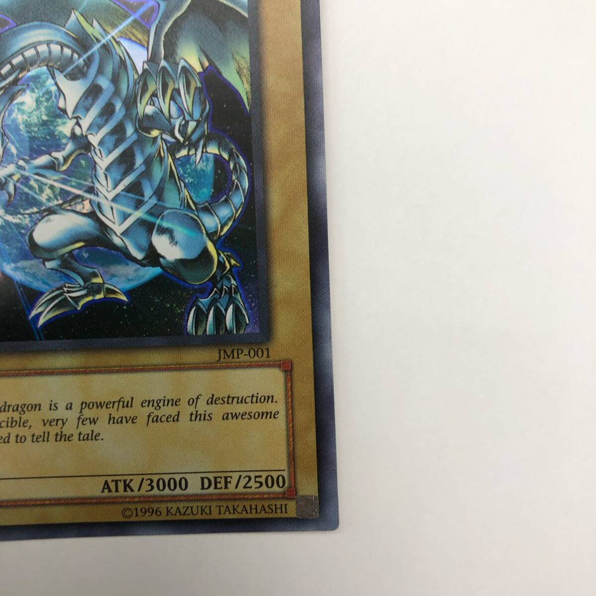 遊戯王 英語版 青眼の白龍 ブルーアイズホワイトドラゴン 遊戯王 英語版 青眼の白龍 ブルーアイズホワイトドラゴン