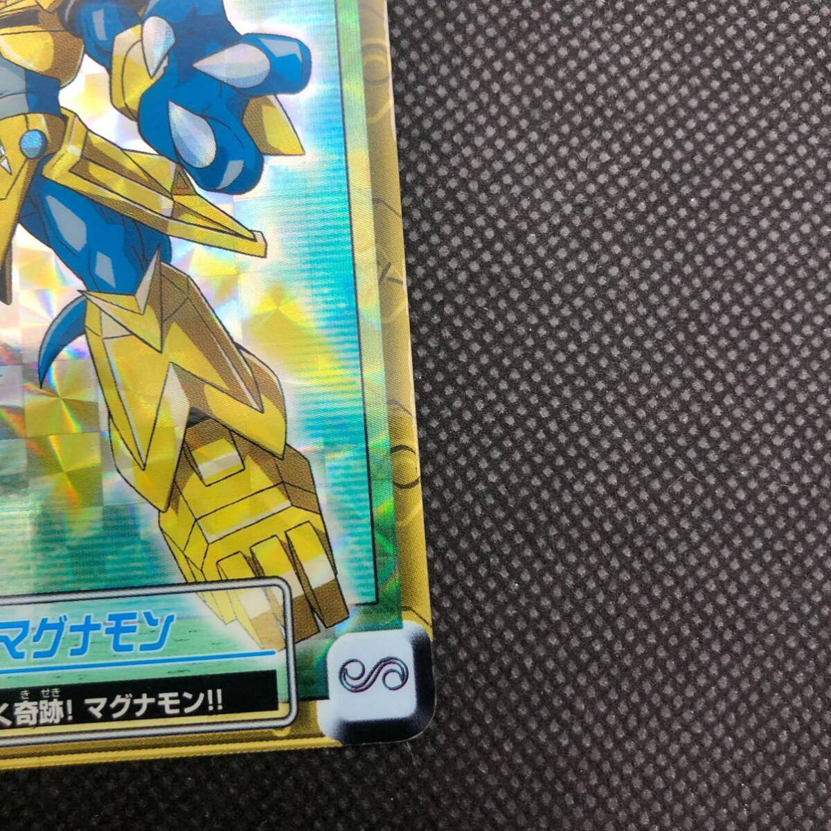デジモンアドベンチャー 02 No 78 ブイモン奇跡のアーマー進化 デジモンアドベンチャー 02 No 78 ブイモン奇跡のアーマー進化