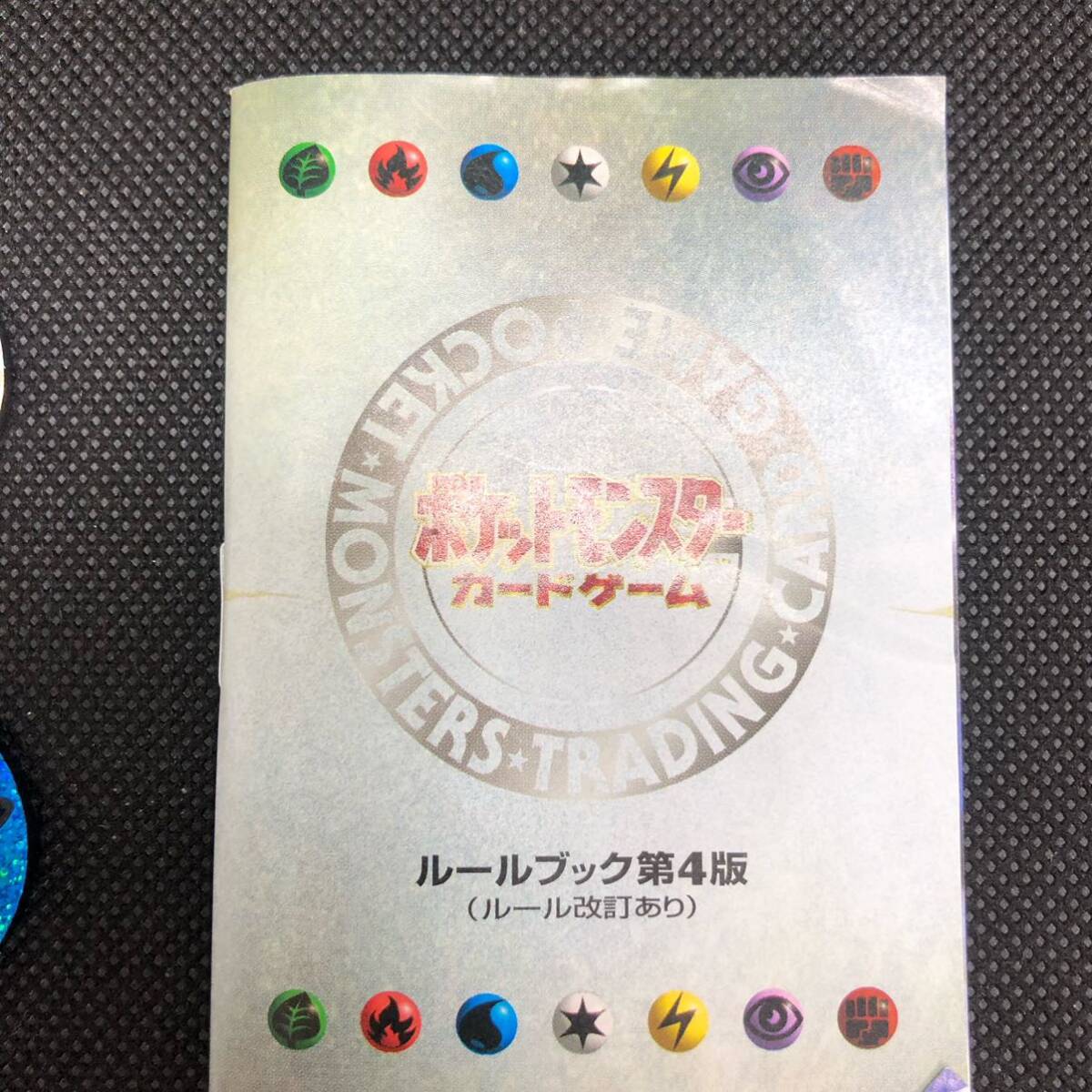 ポケモンカード 旧裏 旧裏面 説明書 スターミー ラッキー コイン ポケモンカード 旧裏 旧裏面 説明書 スターミー ラッキー コイン