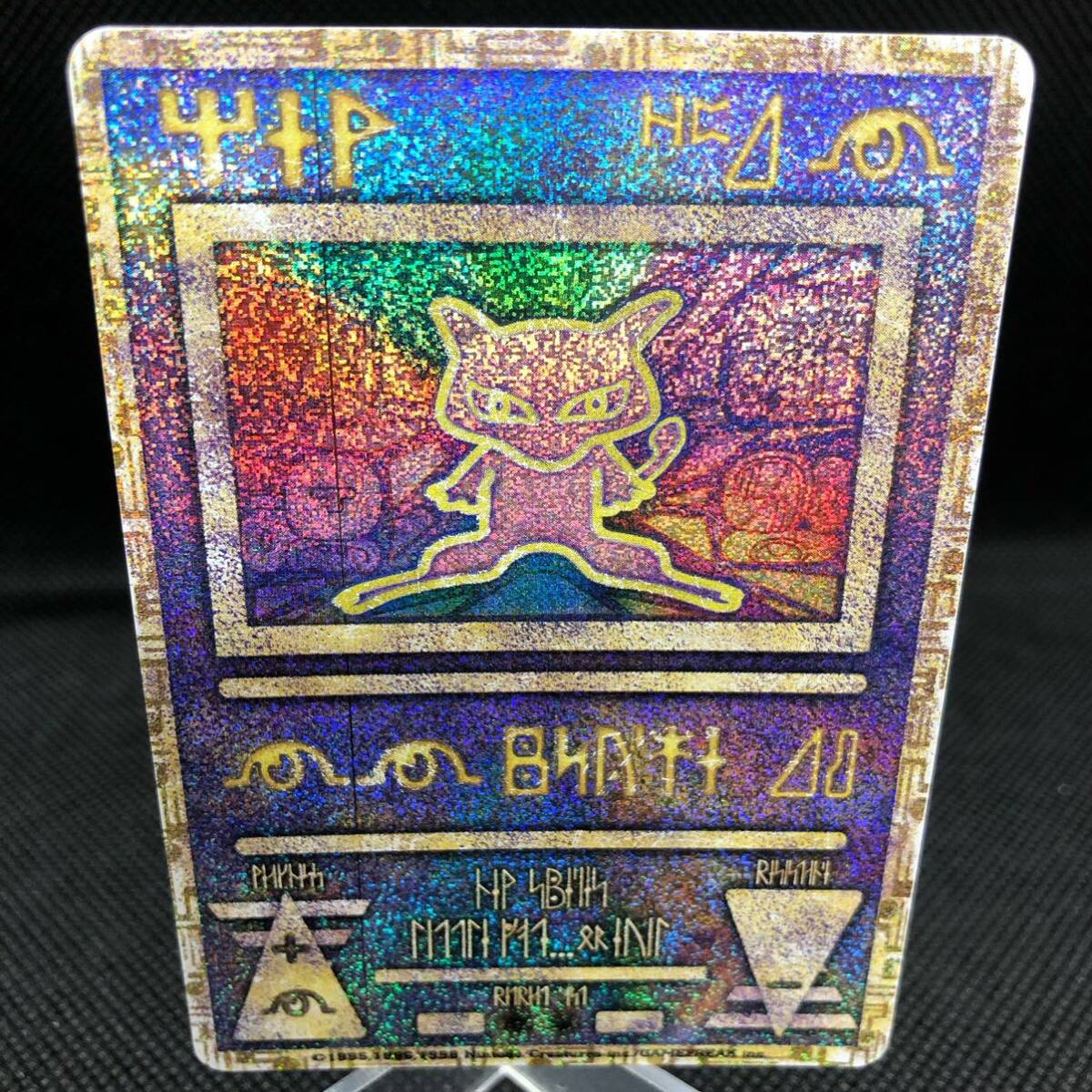 ポケモンカード 旧裏面 旧裏 古代ミュウ キラ|Yahoo!フリマ(旧 ポケモンカード 旧裏面 旧裏 古代ミュウ キラ|Yahoo!フリマ(旧