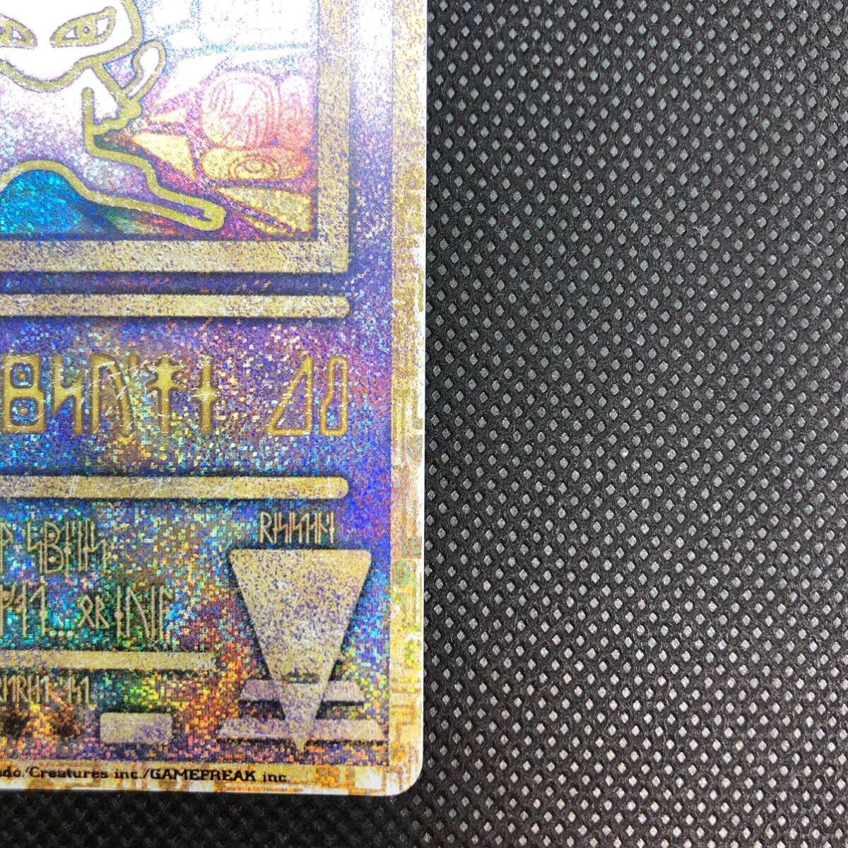 ポケモンカード 旧裏面 旧裏 古代ミュウ キラ|Yahoo!フリマ(旧 ポケモンカード 旧裏面 旧裏 古代ミュウ キラ|Yahoo!フリマ(旧