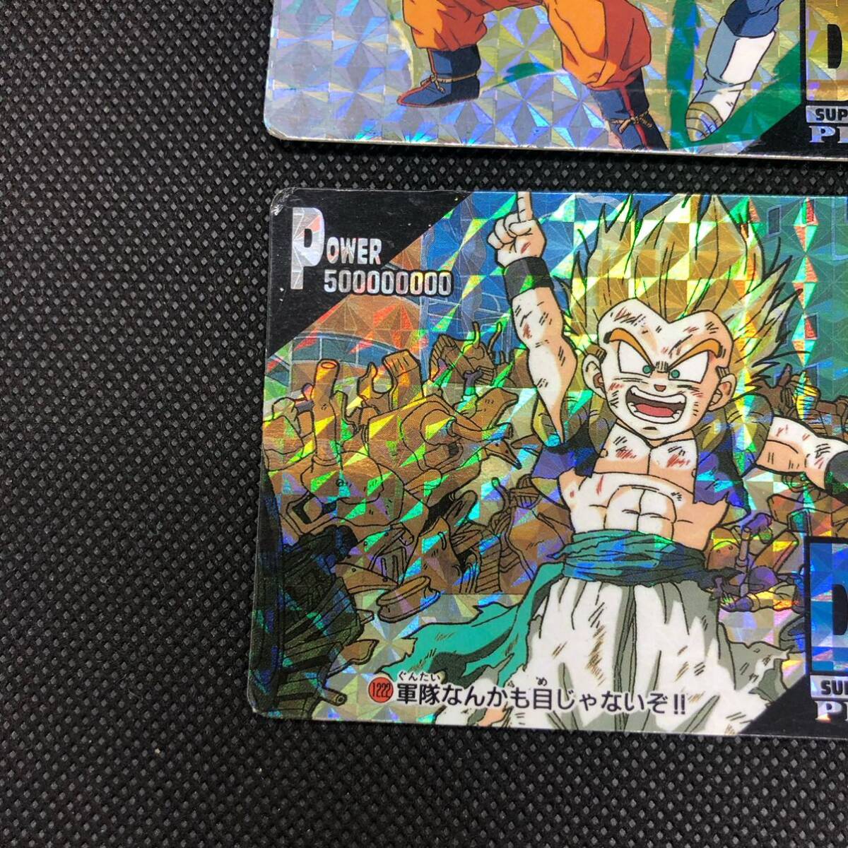 ドラゴンボールZ カードダス 1222 1271アマダ PPカード キラ ドラゴンボールZ カードダス 1222 1271アマダ PPカード キラ