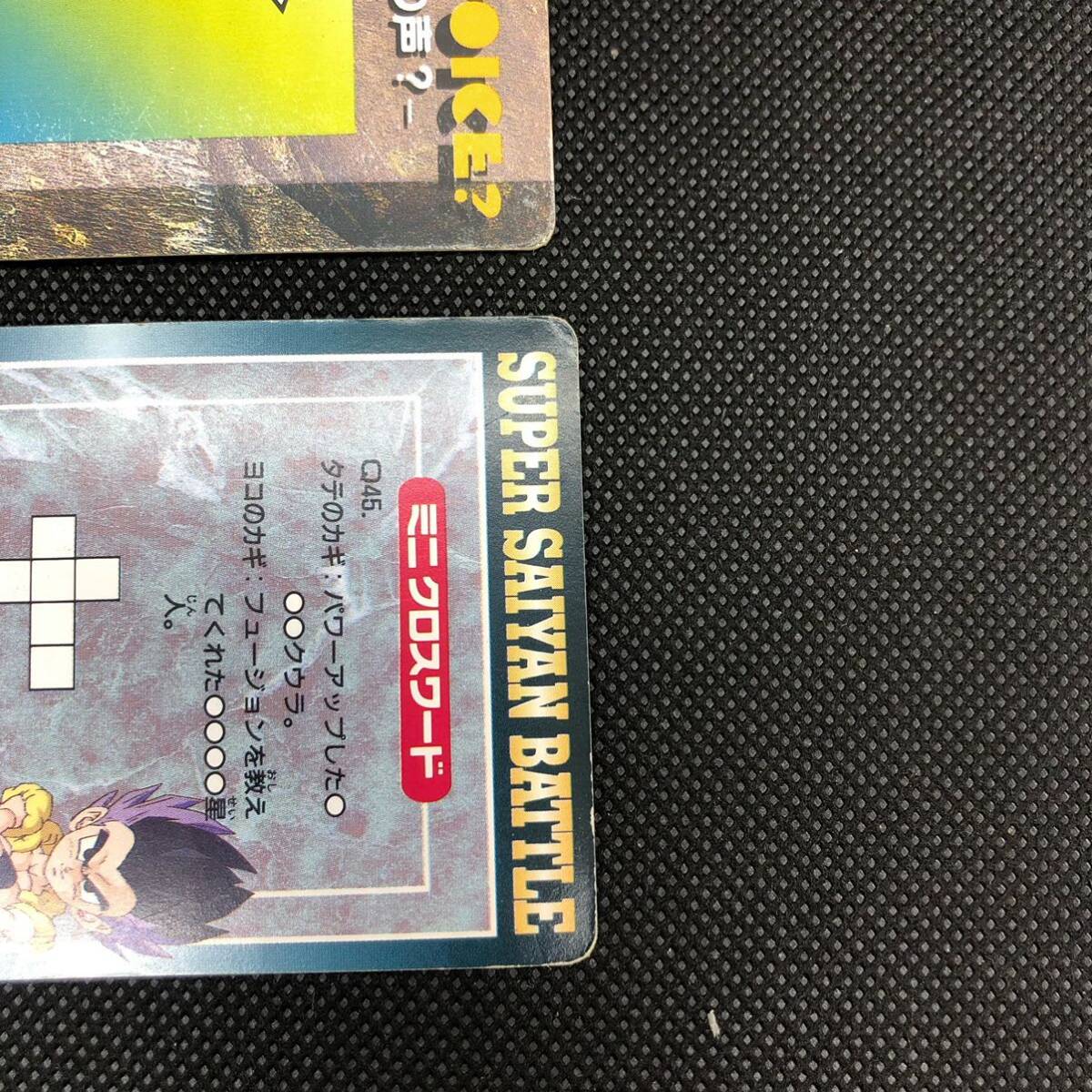 ドラゴンボールZ カードダス 1222 1271アマダ PPカード キラ ドラゴンボールZ カードダス 1222 1271アマダ PPカード キラ