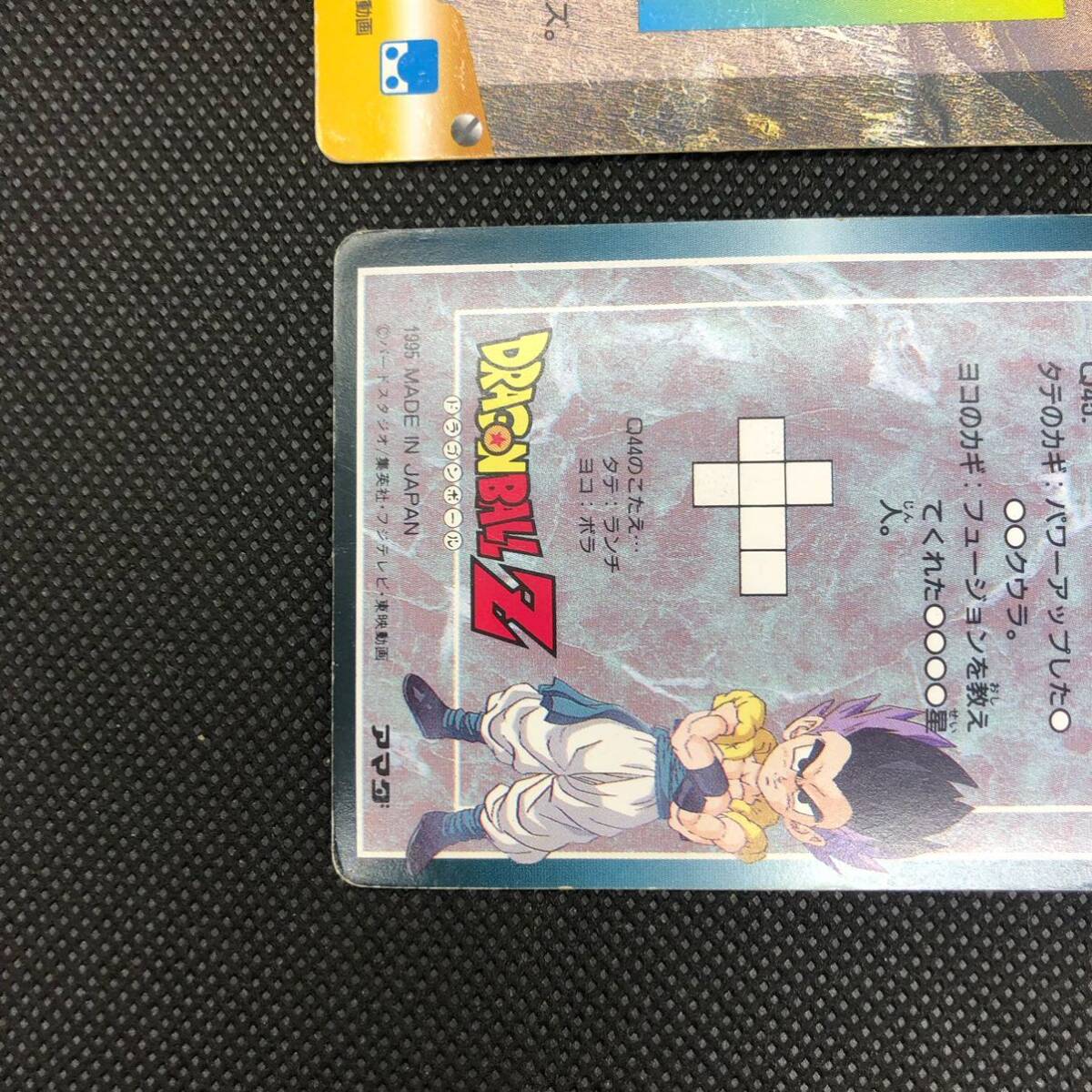 ドラゴンボールZ カードダス 1222 1271アマダ PPカード キラ ドラゴンボールZ カードダス 1222 1271アマダ PPカード キラ