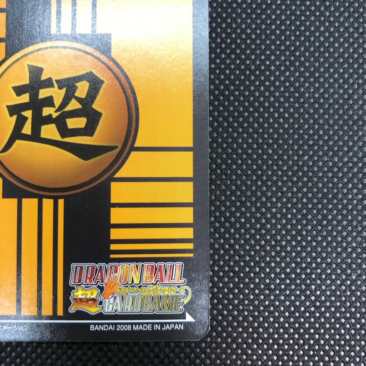 ドラゴンボール超カードゲーム DB-993 孫悟空&神龍 キラ|Yahoo ドラゴンボール超カードゲーム DB-993 孫悟空&神龍 キラ|Yahoo