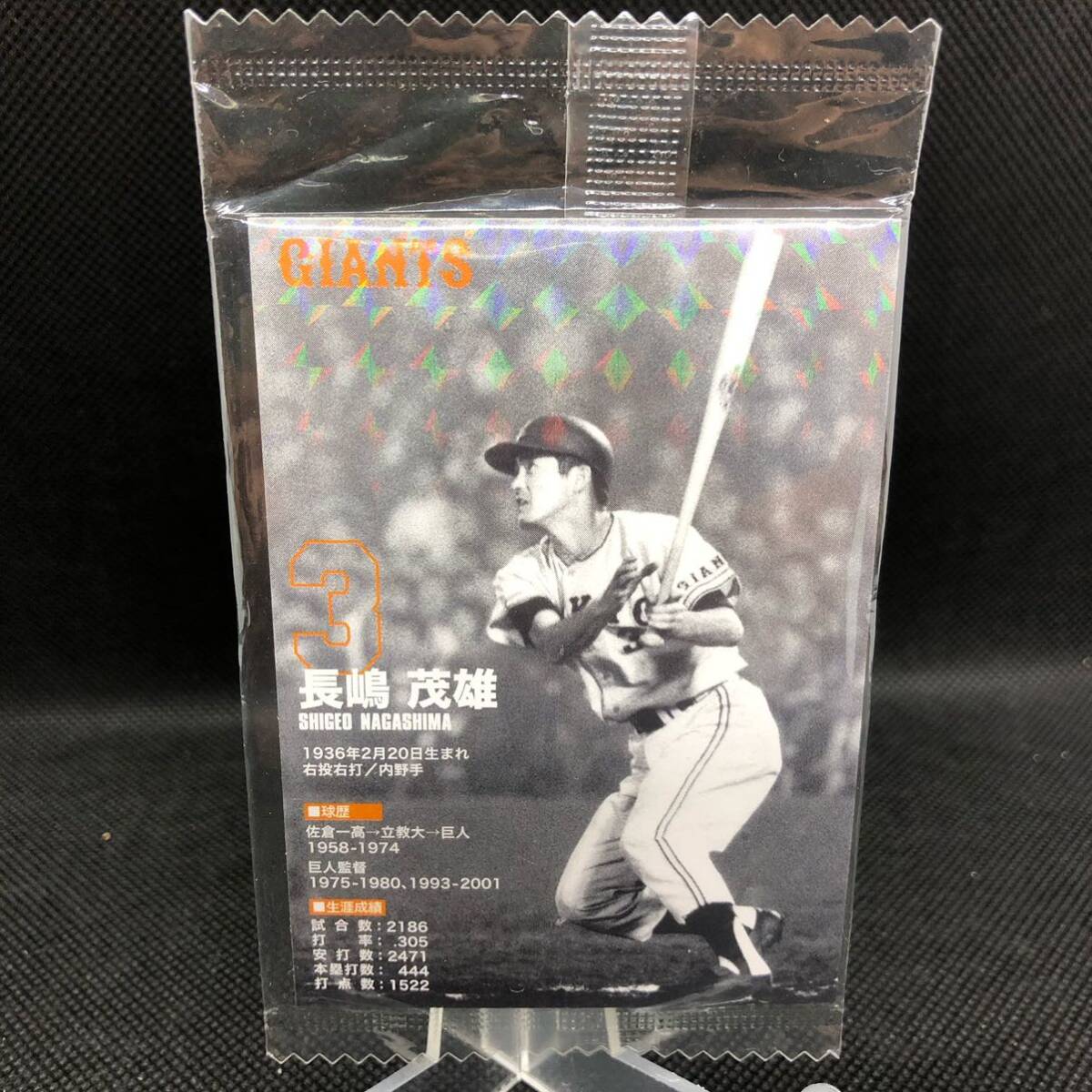 プロ野球カード 松井秀喜 長嶋茂雄 未開封品|Yahoo!フリマ(旧 プロ野球カード 松井秀喜 長嶋茂雄 未開封品|Yahoo!フリマ(旧