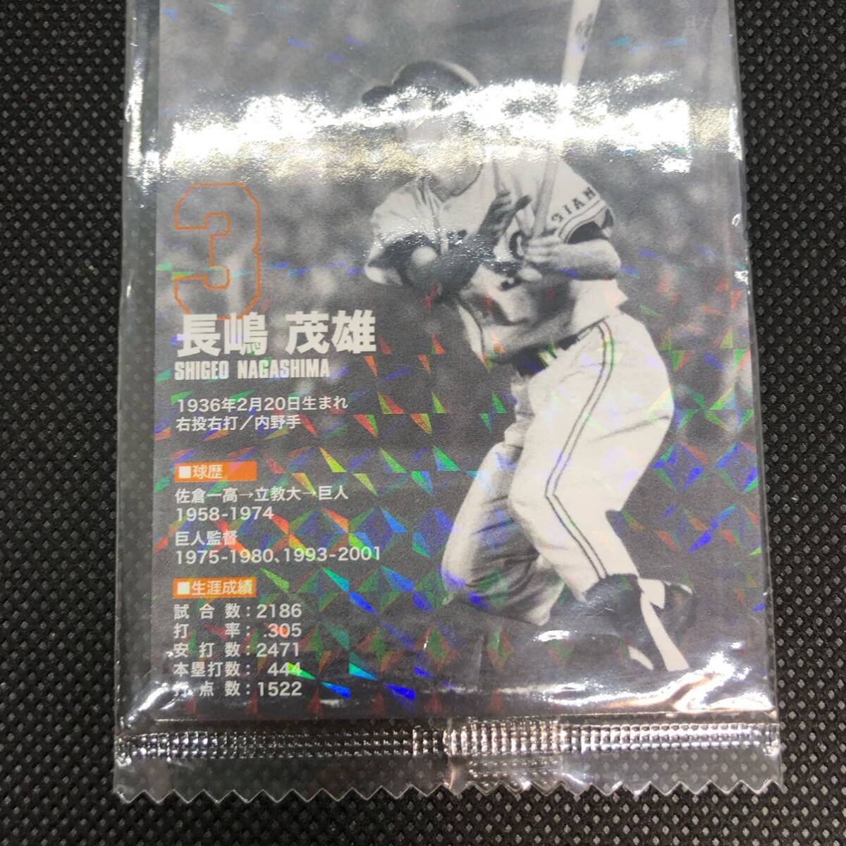 プロ野球カード 松井秀喜 長嶋茂雄 未開封品|Yahoo!フリマ(旧 プロ野球カード 松井秀喜 長嶋茂雄 未開封品|Yahoo!フリマ(旧