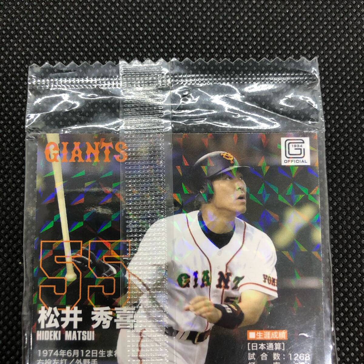 プロ野球カード 松井秀喜 長嶋茂雄 未開封品|Yahoo!フリマ(旧 プロ野球カード 松井秀喜 長嶋茂雄 未開封品|Yahoo!フリマ(旧