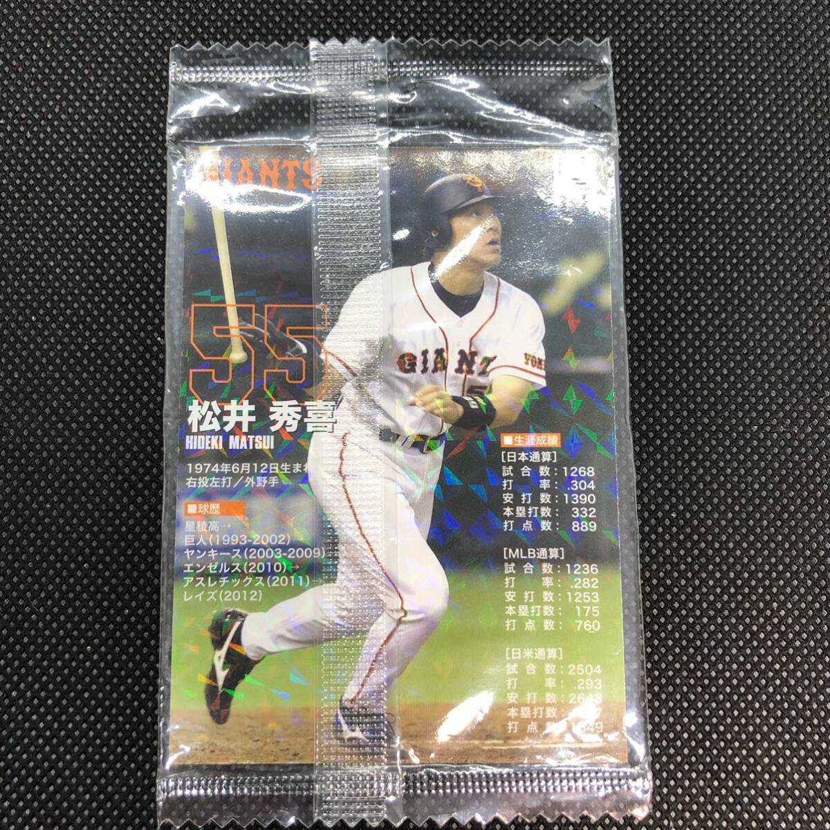 プロ野球カード 松井秀喜 長嶋茂雄 未開封品|Yahoo!フリマ(旧 プロ野球カード 松井秀喜 長嶋茂雄 未開封品|Yahoo!フリマ(旧