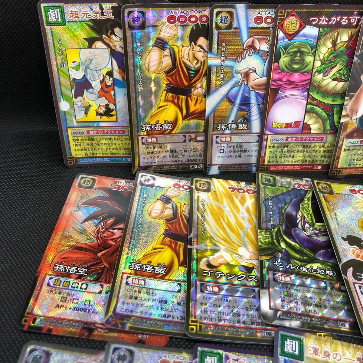 ドラゴンボール カードゲーム 旧 キラ 27枚あり DC27 - その他 ドラゴンボール カードゲーム 旧 キラ 27枚あり DC27 - その他