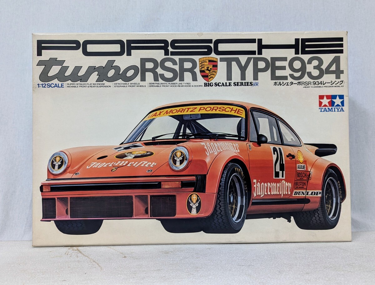 未組立 タミヤ 1/12 ポルシェ ターボ RSR(934レーシング) ビッグ 未組立 タミヤ 1/12 ポルシェ ターボ RSR(934レーシング) ビッグ