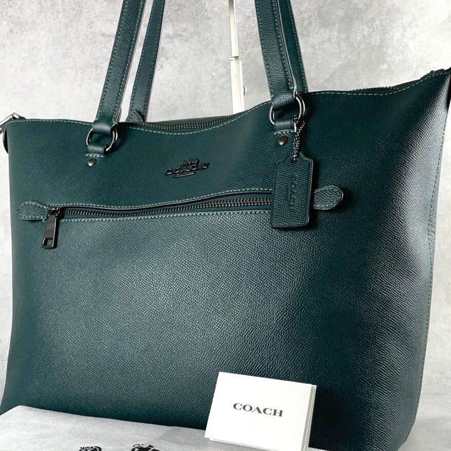 Yahoo!オークション - 極美品 希少色 大容量 COACH コーチ Yahoo!オークション - 極美品 希少色 大容量 COACH コーチ