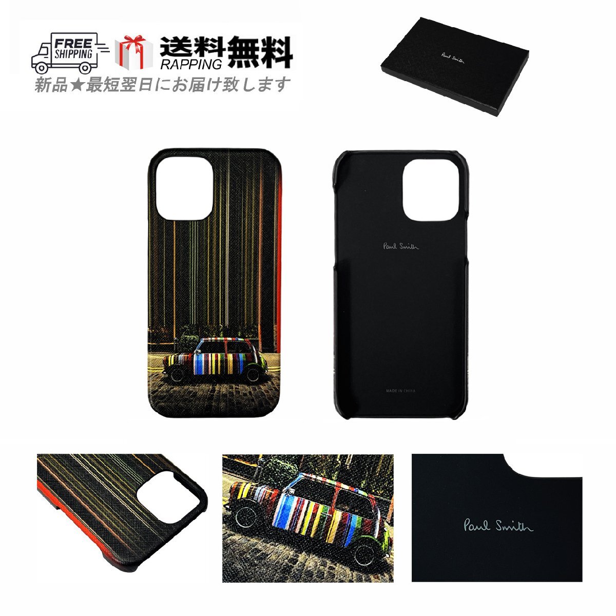 L150.. Paul Smith ポールスミス iPhone 12 12Pro スマホ ケース ロゴ CAR ★ ブラック