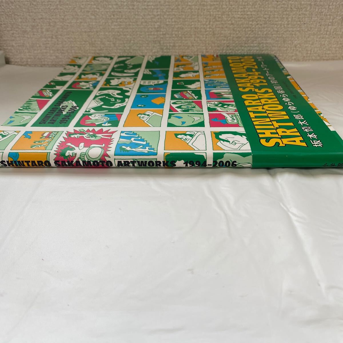 SHINTARO SAKAMOTO ARTWORKS 1994-2006 坂本 慎太郎(ゆらゆら SHINTARO SAKAMOTO ARTWORKS 1994-2006 坂本 慎太郎(ゆらゆら