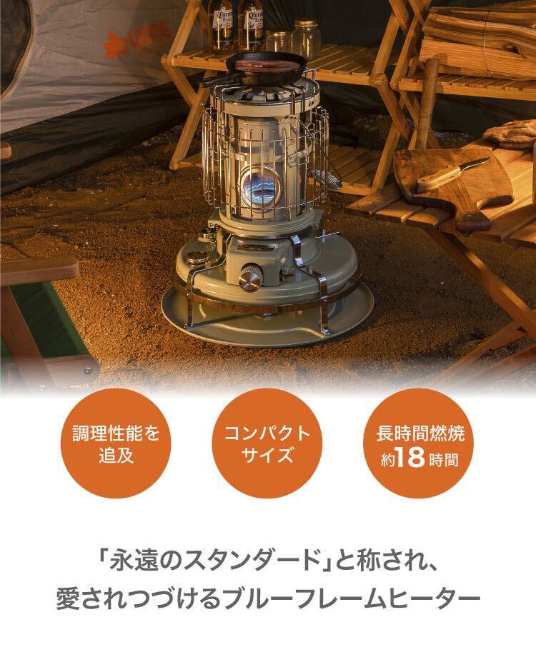 新品アラジン(Aladdin) ブルーフレームクッカー グリーン(未開封 新品アラジン(Aladdin) ブルーフレームクッカー グリーン(未開封