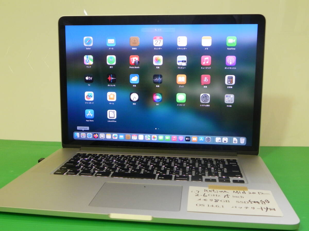 完感動品 MacbookPro A1398 (Retina15-inch Mid 2012) メモリ8GB 完感動品 MacbookPro A1398 (Retina15-inch Mid 2012) メモリ8GB