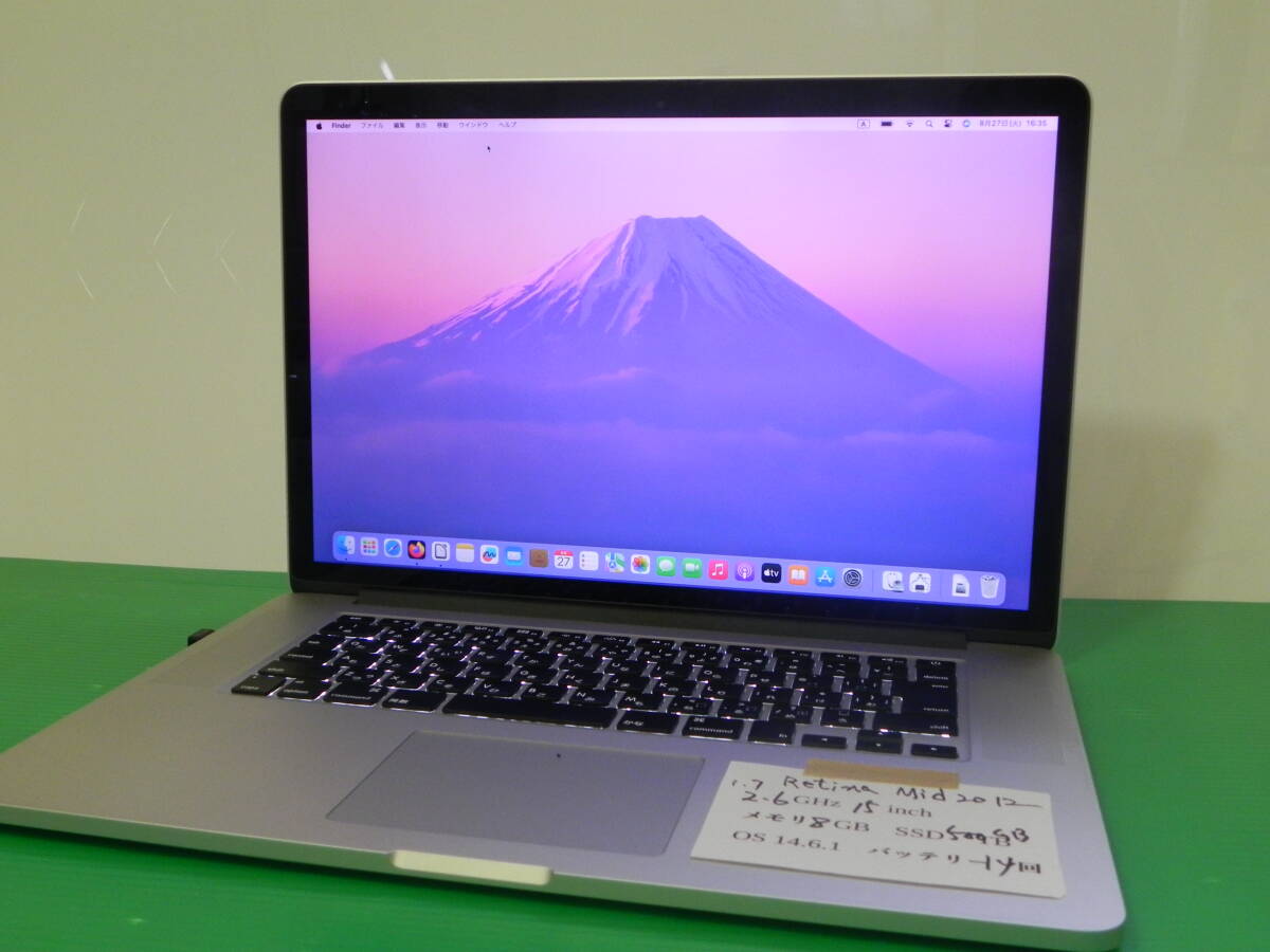 完感動品 MacbookPro A1398 (Retina15-inch Mid 2012) メモリ8GB 完感動品 MacbookPro A1398 (Retina15-inch Mid 2012) メモリ8GB
