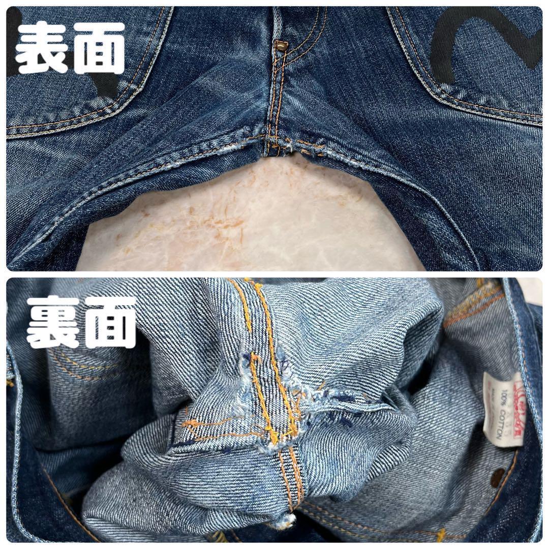 エヴィス ジーンズ 両面カモメ プリント デニムパンツ ワーク 赤 エヴィス ジーンズ 両面カモメ プリント デニムパンツ ワーク 赤