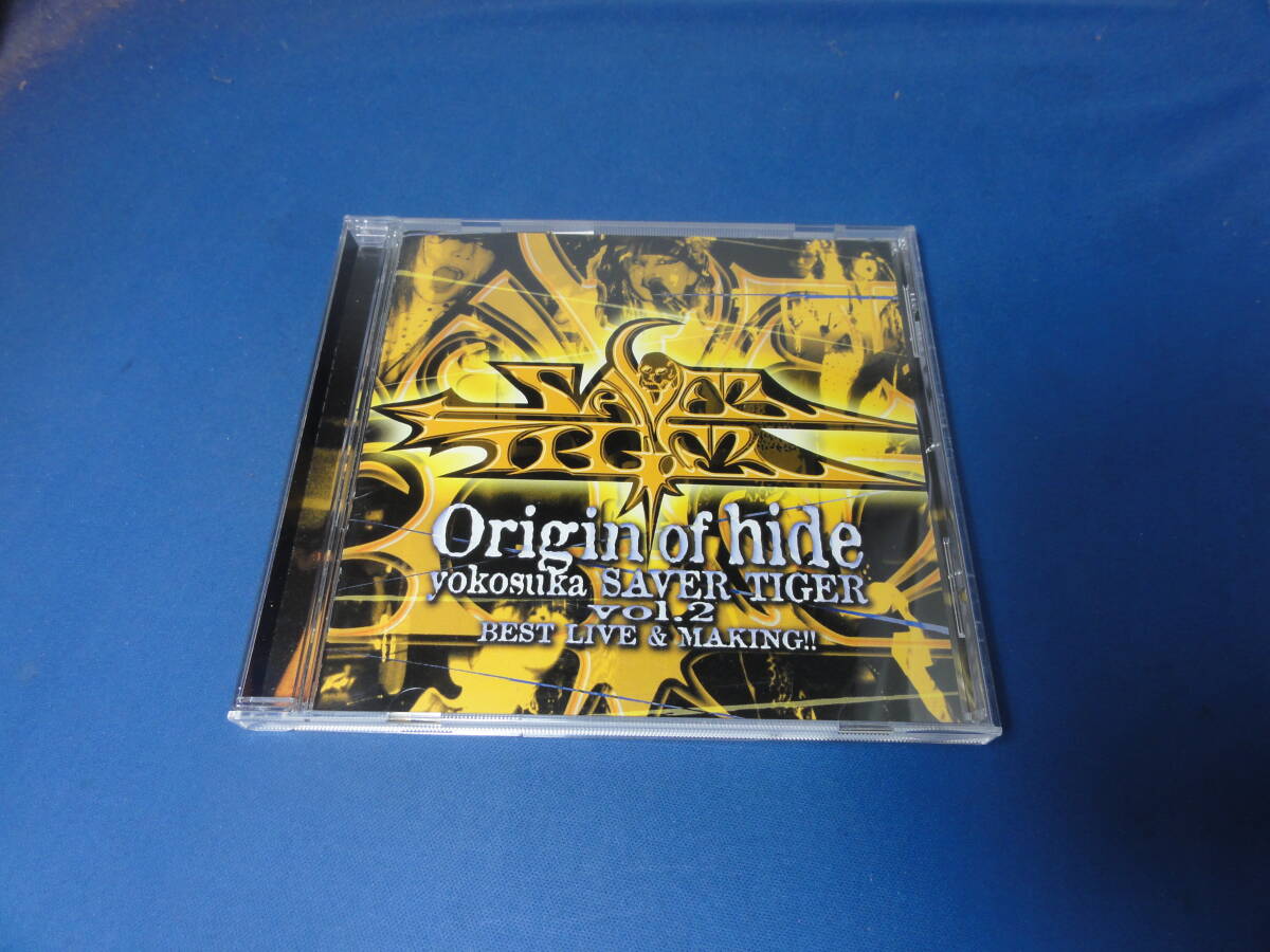 hide/Origin of hide Vol.2 横須賀サーベルタイガー ベスト hide/Origin of hide Vol.2 横須賀サーベルタイガー ベスト
