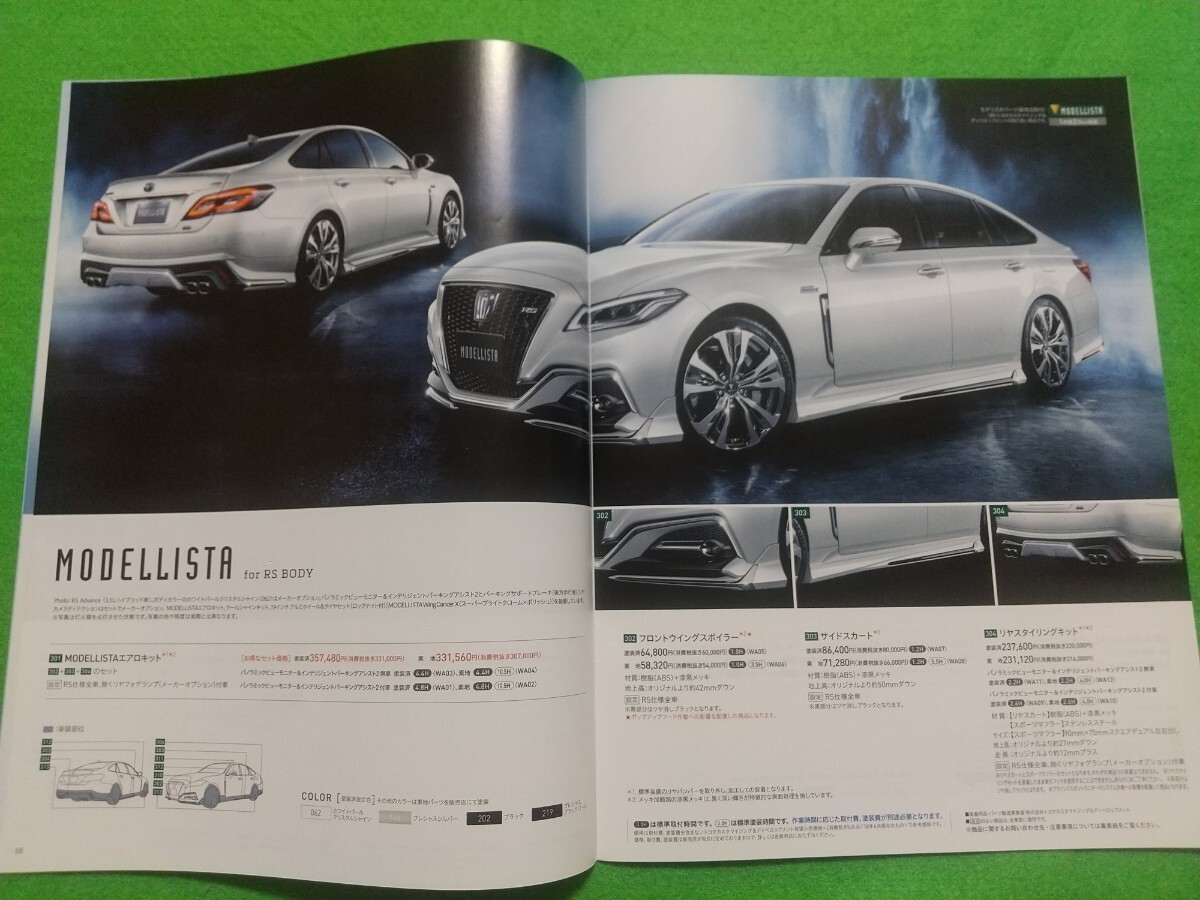 TOYOTA トヨタ CROWN クラウン カタログ アルミケース付き タクシー TOYOTA トヨタ CROWN クラウン カタログ アルミケース付き
