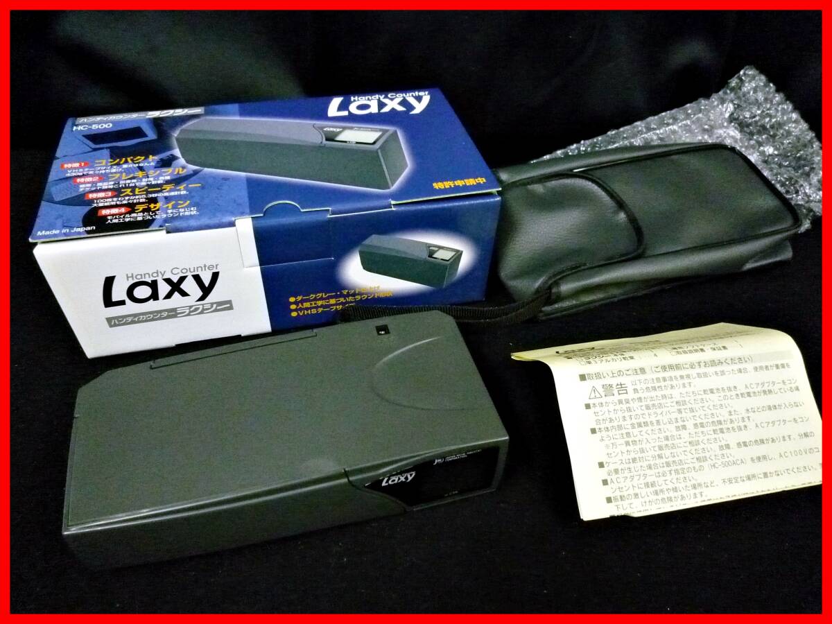 *⑤Laxy HC-500*la comb -/ portable note counting machine / handy counter 