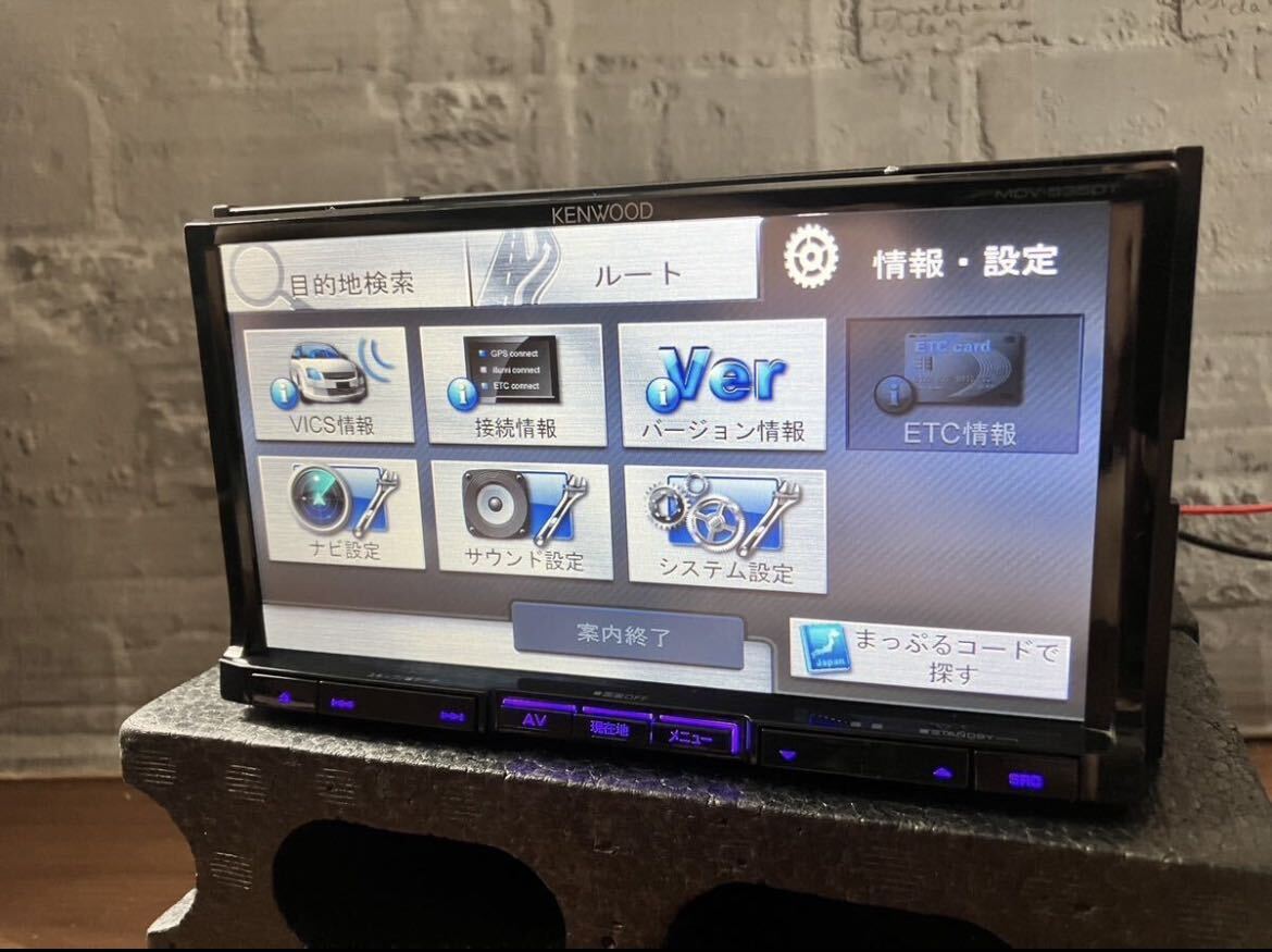 KENWOOD】MDV-535DT OH済 2019年製 彩速ナビ (626 727 737 L500 KENWOOD】MDV-535DT OH済 2019年製 彩速ナビ (626 727 737 L500