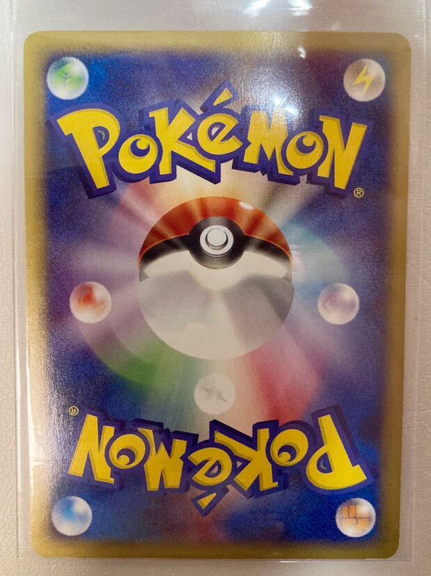 ポケモンカードe カメックス 1ED 076/128(シングルカード)｜売買