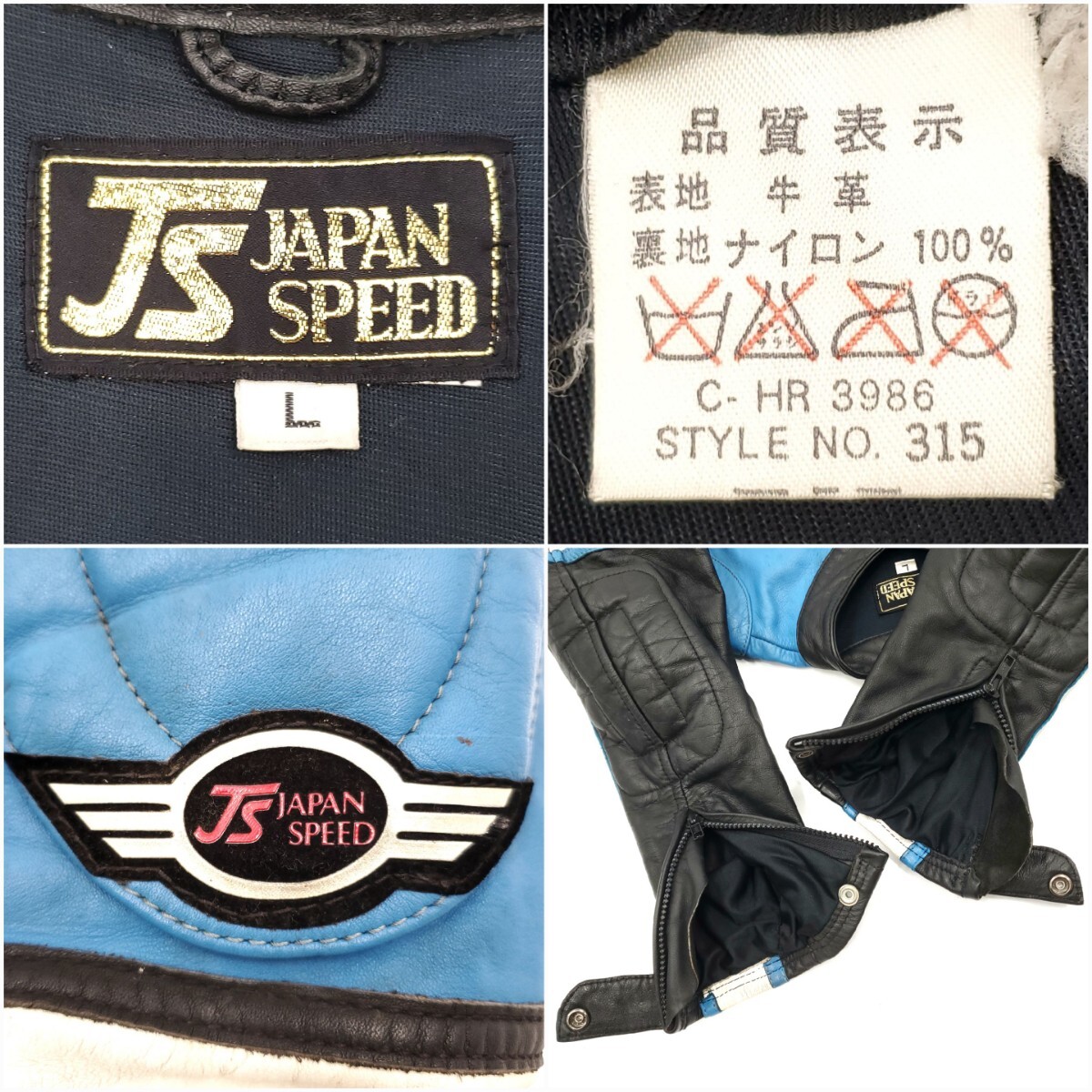日本製 JAPAN SPEED L レザーレーシングスーツ黒青白メンズ本皮 日本製 JAPAN SPEED L レザーレーシングスーツ黒青白メンズ本皮