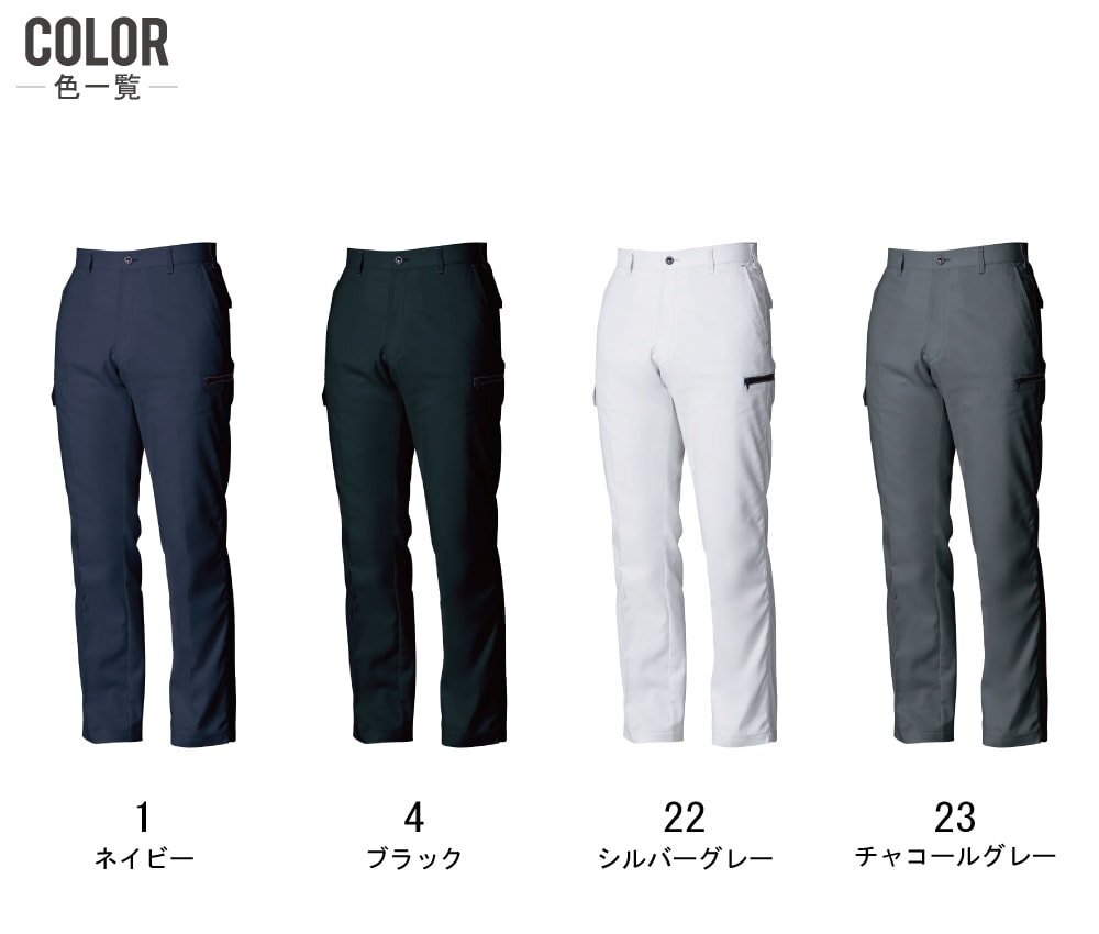 SOWA autumn winter system electro- stretch cargo pants 3012-08 work trousers color : black size :95 * object 2 point free shipping *