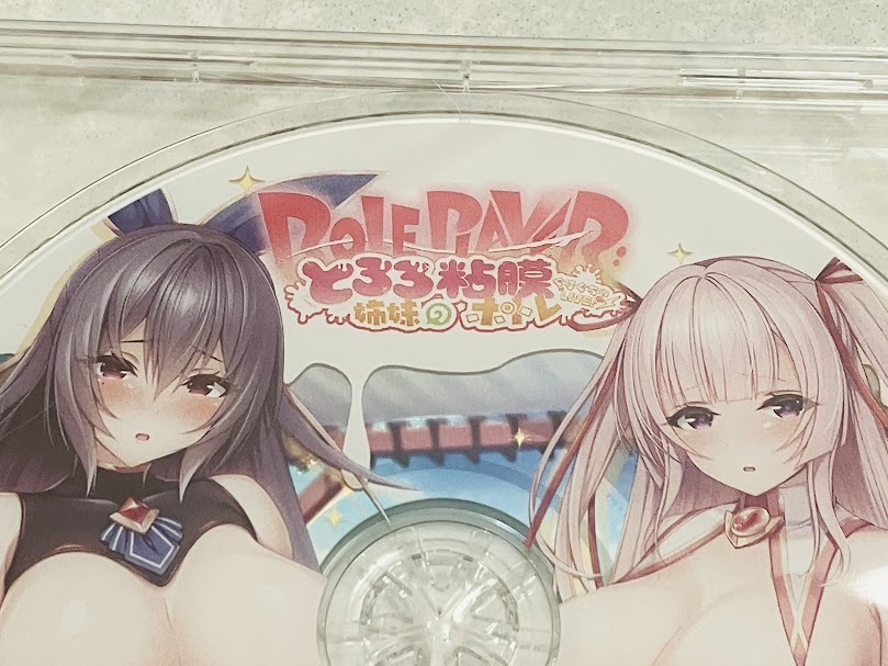 新品★Win DVD Roleplayer ロールプレイヤー とろろ姉妹の粘膜ポトレ★あかべぇそふとつぅ 浅海朝美 cv 藤野むらさき 北大路ゆき 送料無料
