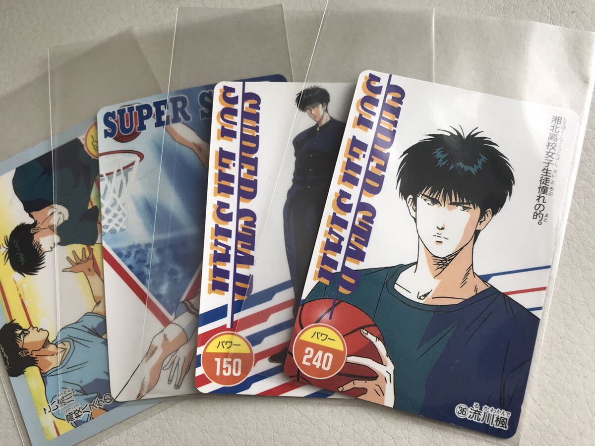 送料無料 スラムダンク PPカード 流川楓 4枚 当時物|Yahoo 送料無料 スラムダンク PPカード 流川楓 4枚 当時物|Yahoo