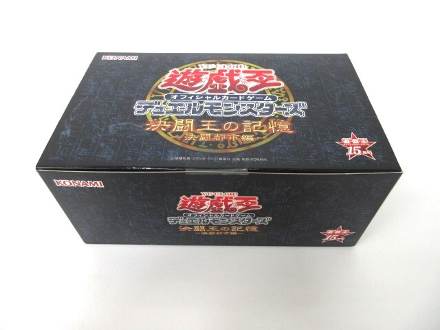 ☆ 遊戯王 決闘王の記憶 決闘都市編 新品未開封☆|おもちゃ、ゲーム ☆ 遊戯王 決闘王の記憶 決闘都市編 新品未開封☆|おもちゃ、ゲーム
