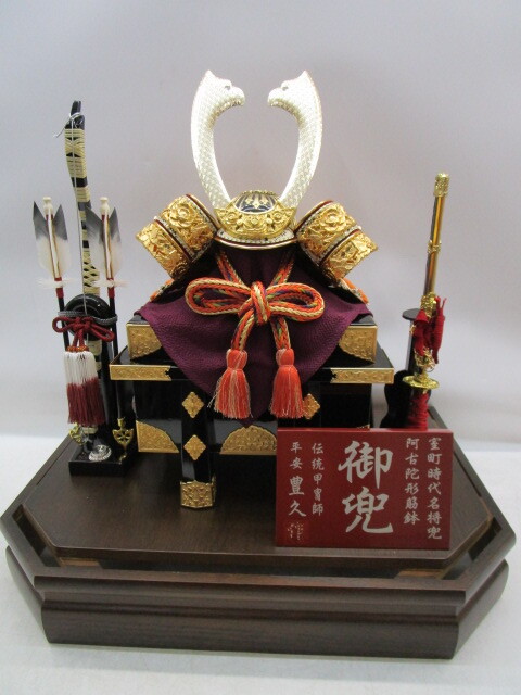 五月人形　子どもの日　男の子　アンティーク　古物 五月人形 子どもの日 男の子 アンティーク 古物 五月人形子ども