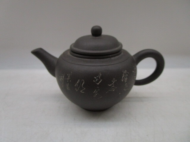 ★平2056 王鳳仙 紫泥 紫砂壺 漢詩彫 唐物 朱泥急須 煎茶道具 急須 茶壷 中国茶器 32408271