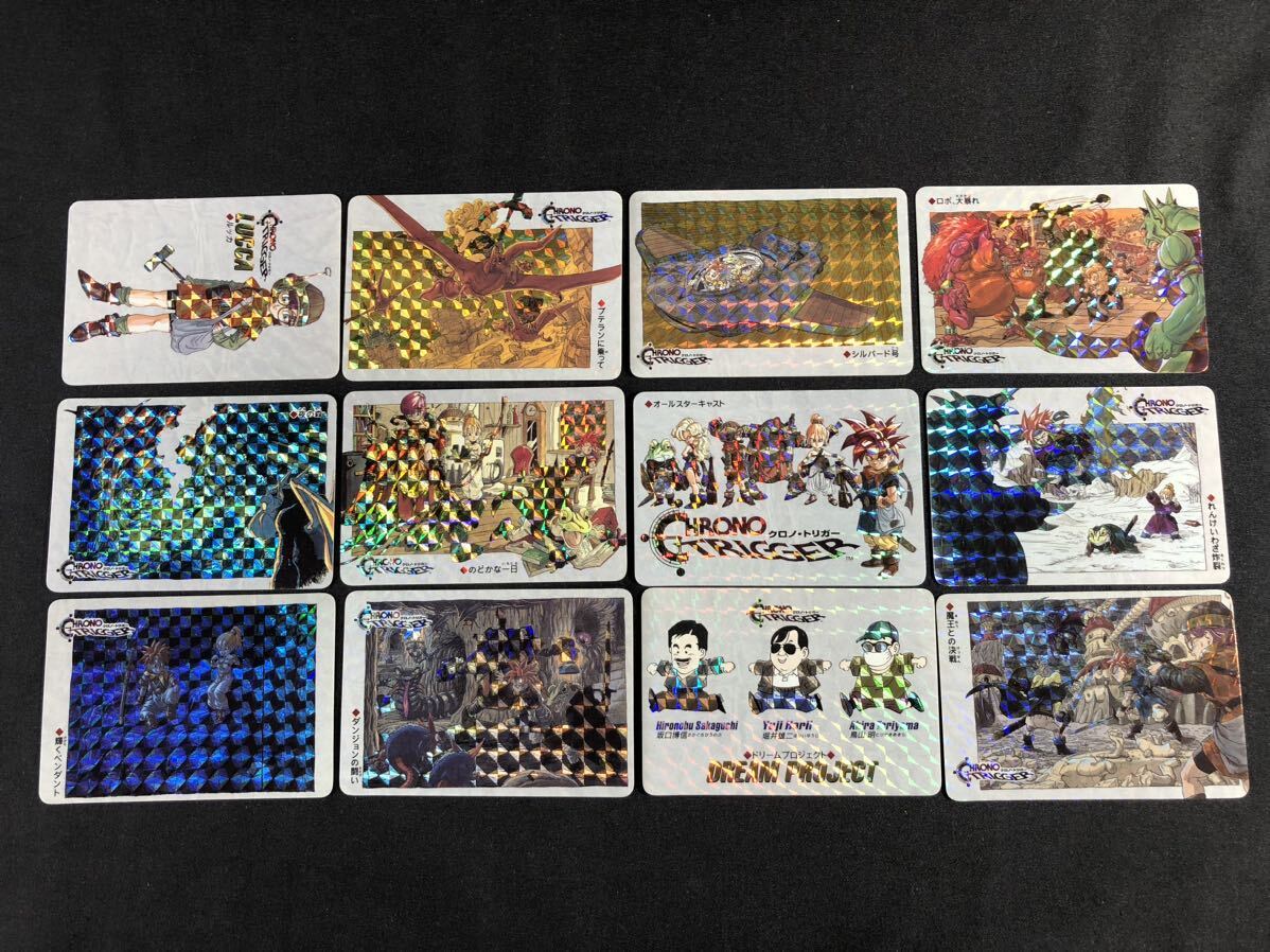 クロノトリガーカード、キラカード、送料無料！！｜その他