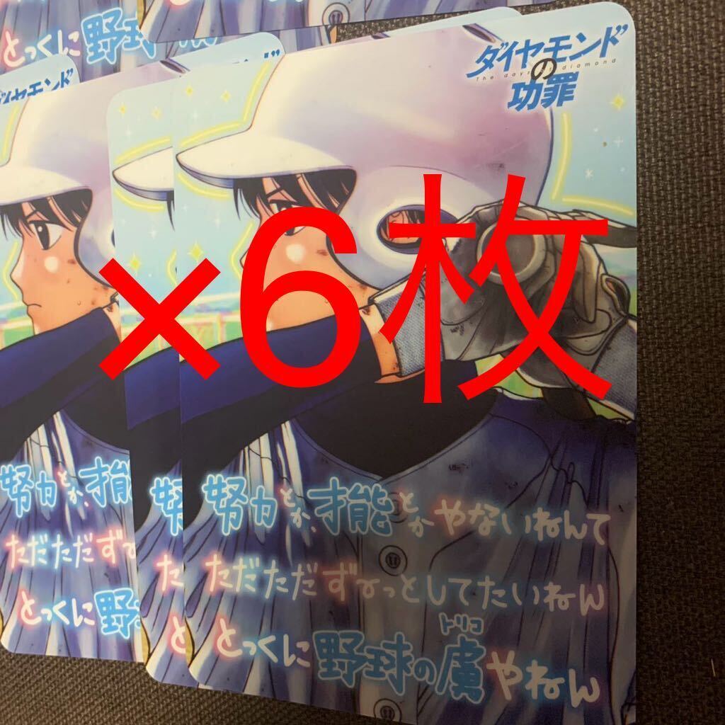 Y2ZZ3-230711 レア 週刊新潮 昭和32年1月7日 増大号 新春特別号