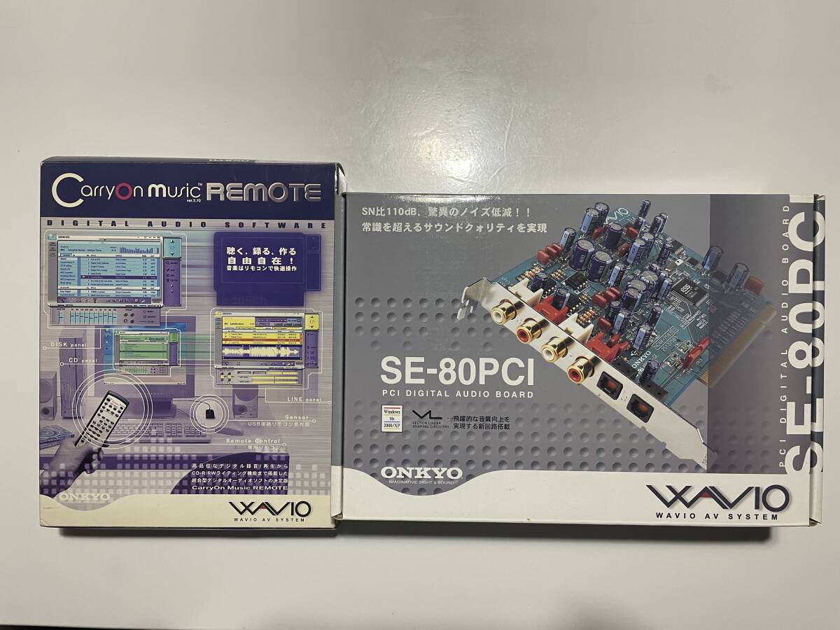 中古美品 ONKYO WAVIO SE-80PCI & CarryOn Music REMOTE COM 中古美品 ONKYO WAVIO SE-80PCI & CarryOn Music REMOTE COM