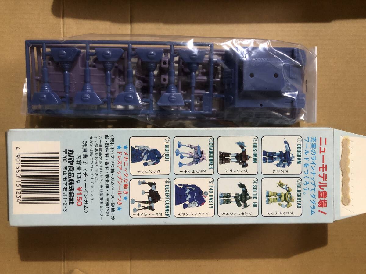 当時物 カバヤ 太陽の牙ダグラムガム5 クラブガンナー 未組立 食玩 当時物 カバヤ 太陽の牙ダグラムガム5 クラブガンナー 未組立 食玩