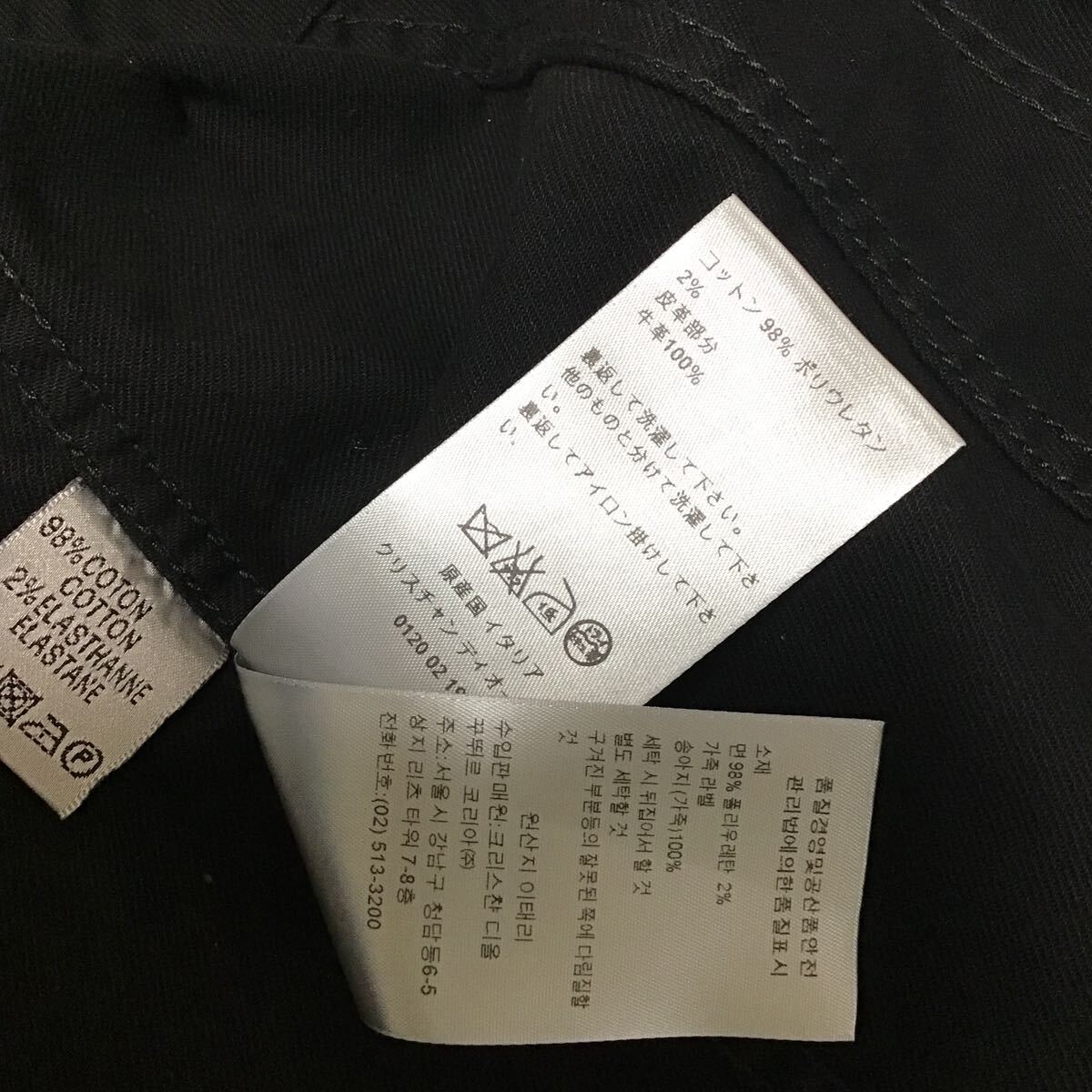 希少品 Dior homme ブラックベリーGジャン 46|Yahoo!フリマ(旧 希少品 Dior homme ブラックベリーGジャン 46|Yahoo!フリマ(旧