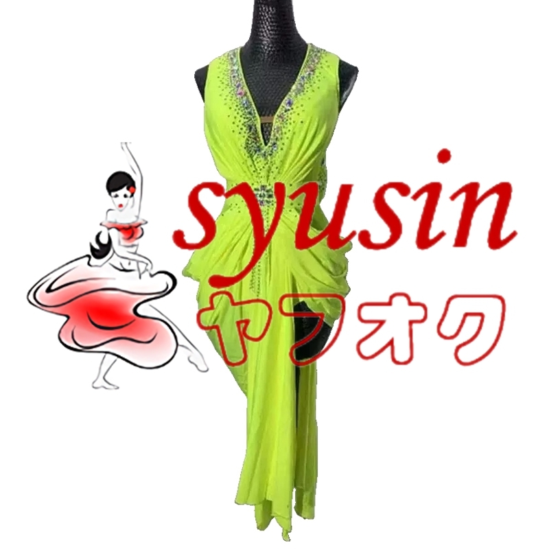 ★新品★ 社交ダンス衣装 レディース用社交ダンス衣装 ラテン競技試合ドレス デモパーティ用ハイクオリティドレス　1401