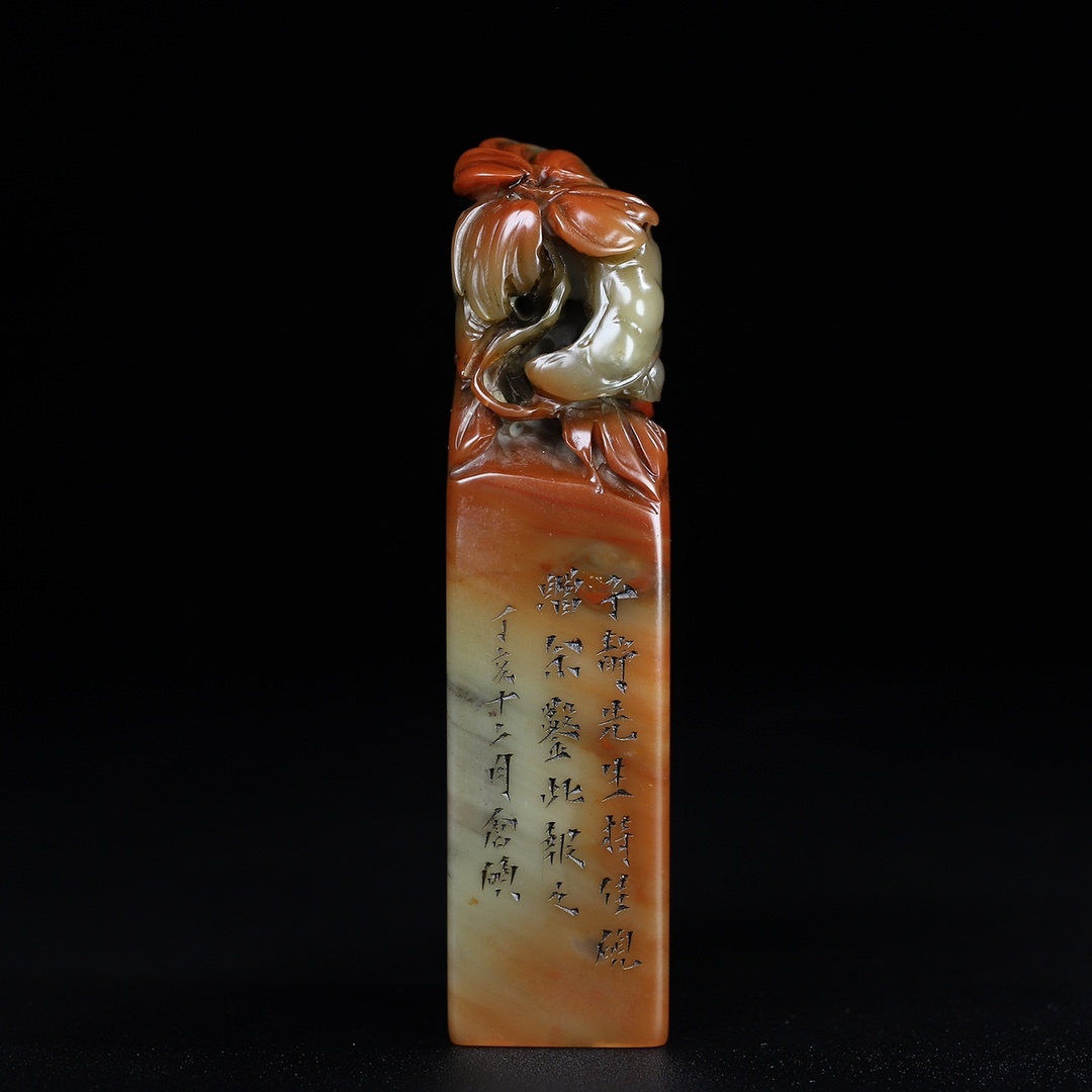 秘藏 大清乾隆十年内務府監製 寿山石 田黄石 彫刻 龍印章 置物 秘藏 大清乾隆十年内務府監製 寿山石 田黄石 彫刻 龍印章 置物