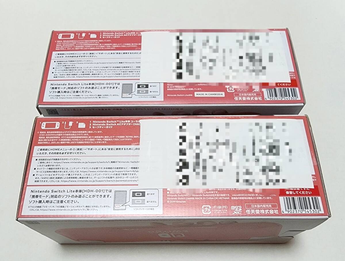 新品未開封】任天堂 ニンテンドースイッチ ライト Nintendo 新品未開封】任天堂 ニンテンドースイッチ ライト Nintendo
